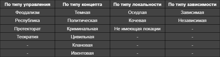 Без имени-1.png